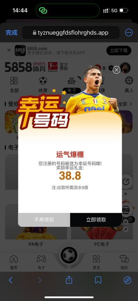 5858体育 送38-正规博彩平台-博彩论坛-博彩网