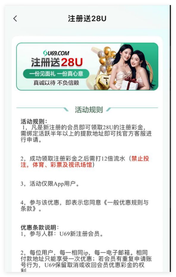 u69 注册送28u-正规博彩平台-博彩论坛-博彩网