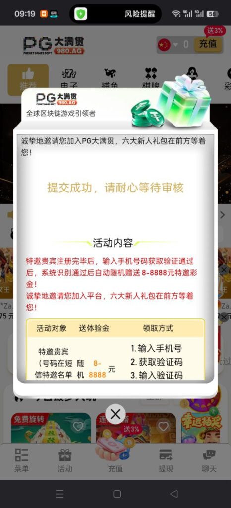 PG大满贯 自助验证-正规博彩平台-博彩论坛-博彩网