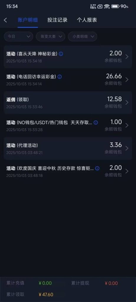 拉斯维加斯462  电话彩金-正规博彩平台-博彩论坛-博彩网