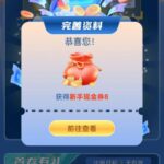 b体育   送8-正规博彩平台-博彩论坛-博彩网