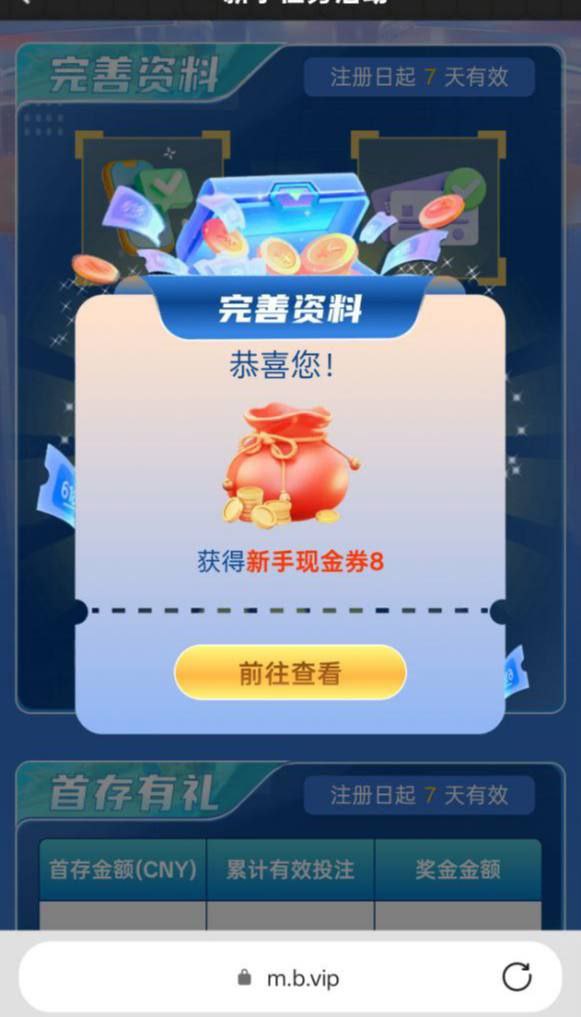 b体育   送8-正规博彩平台-博彩论坛-博彩网