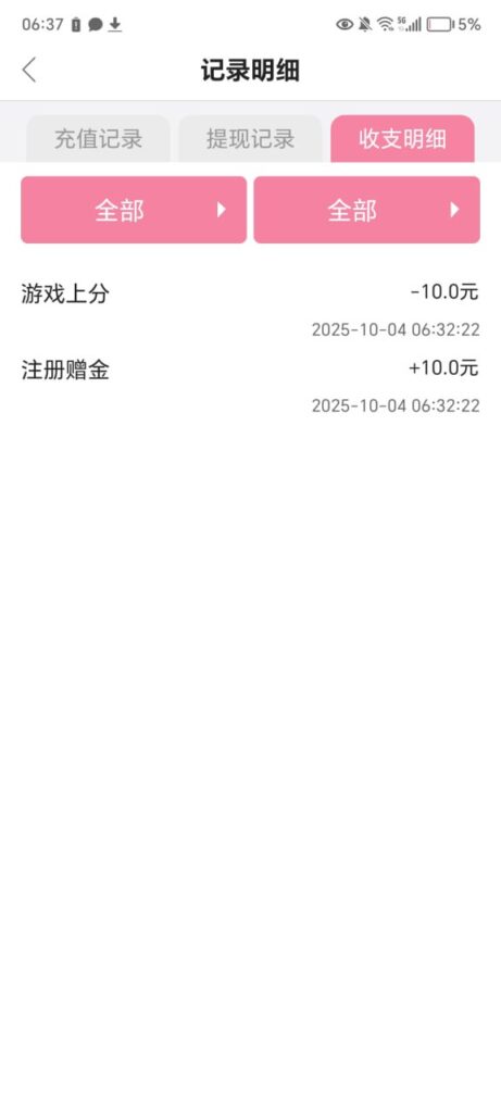 91抖音  注册送10彩金-正规博彩平台-博彩论坛-博彩网