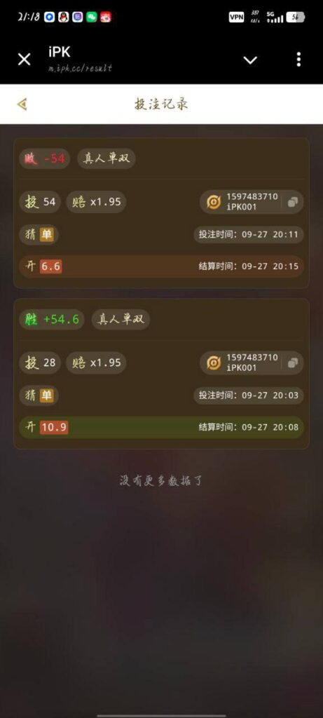 ipk   送28-正规博彩平台-博彩论坛-博彩网