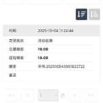 威尼斯国际 注册送18彩金-正规博彩平台-博彩论坛-博彩网