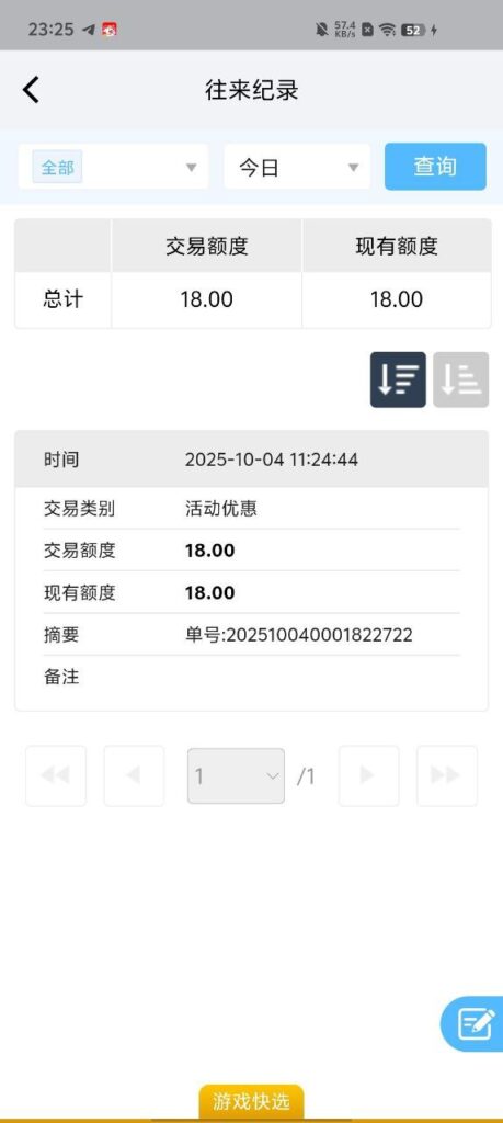 威尼斯国际 注册送18彩金-正规博彩平台-博彩论坛-博彩网