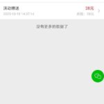 天猫国际   特邀彩金-正规博彩平台-博彩论坛-博彩网