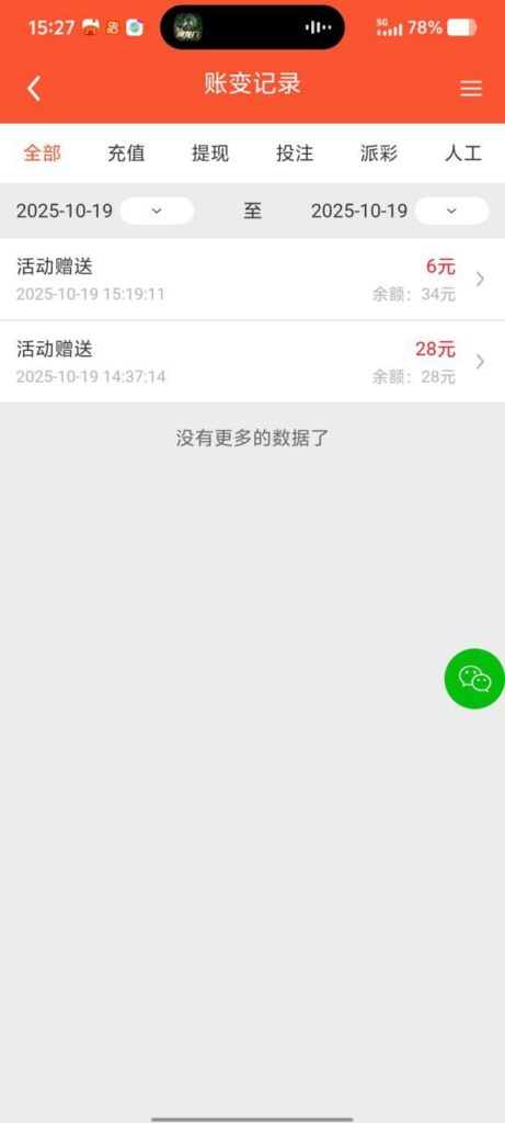 天猫国际   特邀彩金-正规博彩平台-博彩论坛-博彩网