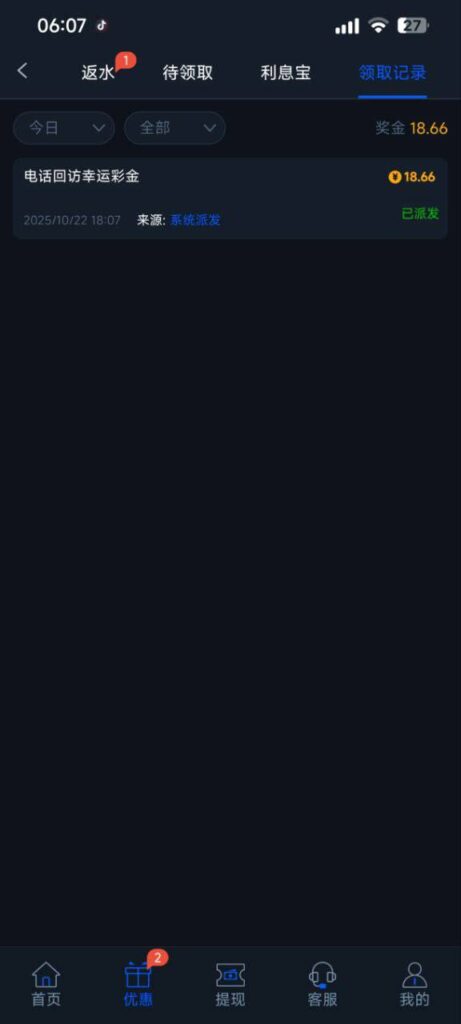 拉斯维加斯462 送18.66-正规博彩平台-博彩论坛-博彩网