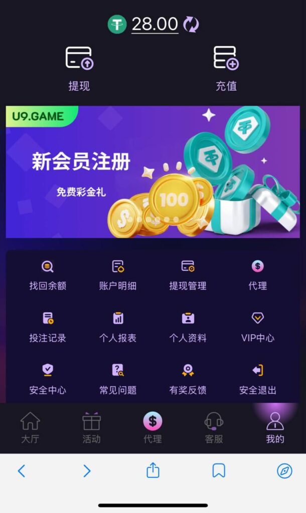 u9娱乐 送28u-正规博彩平台-博彩论坛-博彩网
