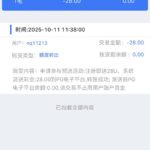 y3国际注册送28u彩金-正规博彩平台-博彩论坛-博彩网