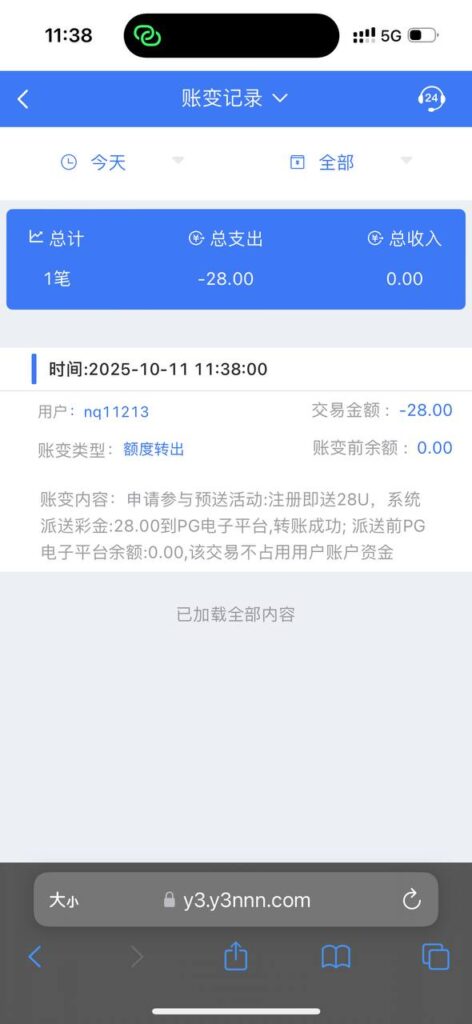 y3国际注册送28u彩金-正规博彩平台-博彩论坛-博彩网