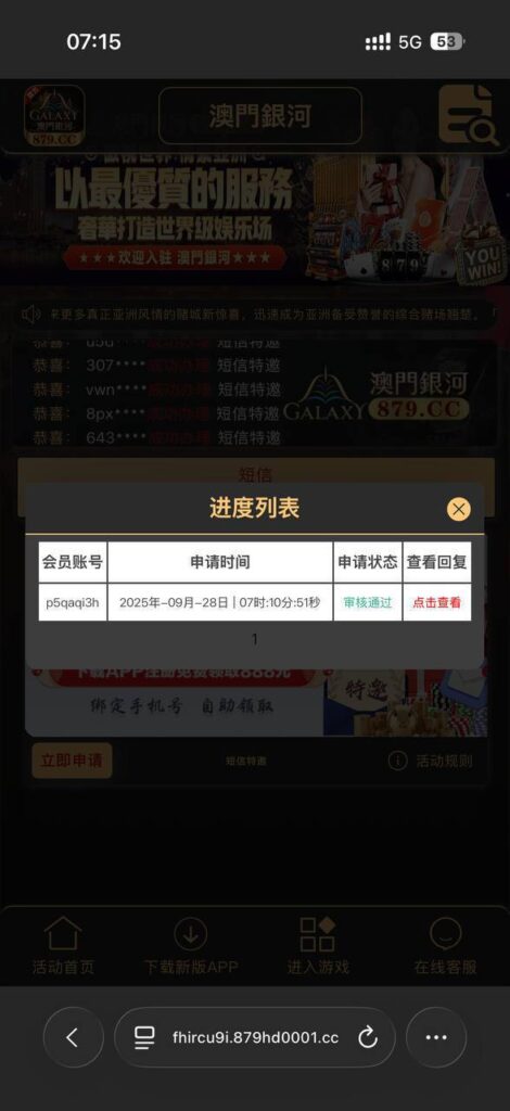 澳门银河879   送10-正规博彩平台-博彩论坛-博彩网