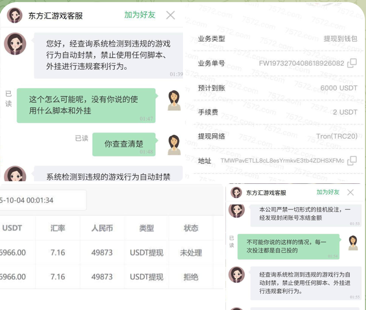 西港东方汇 柬埔寨 黑平台-正规博彩平台-博彩论坛-博彩网