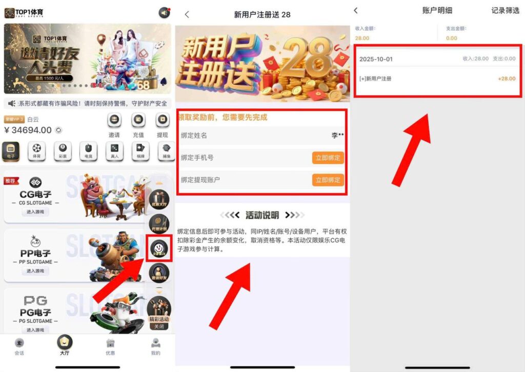 TOP体育 注册送28彩金-正规博彩平台-博彩论坛-博彩网