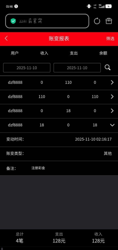 2231彩票网  注册送18彩金-正规博彩平台-博彩论坛-博彩网