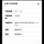 澳门威尼斯人913神秘彩金-正规博彩平台-博彩论坛-博彩网