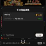 澳门新葡京016 注册送58-正规博彩平台-博彩论坛-博彩网