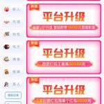 9884改版升级-正规博彩平台-博彩论坛-博彩网