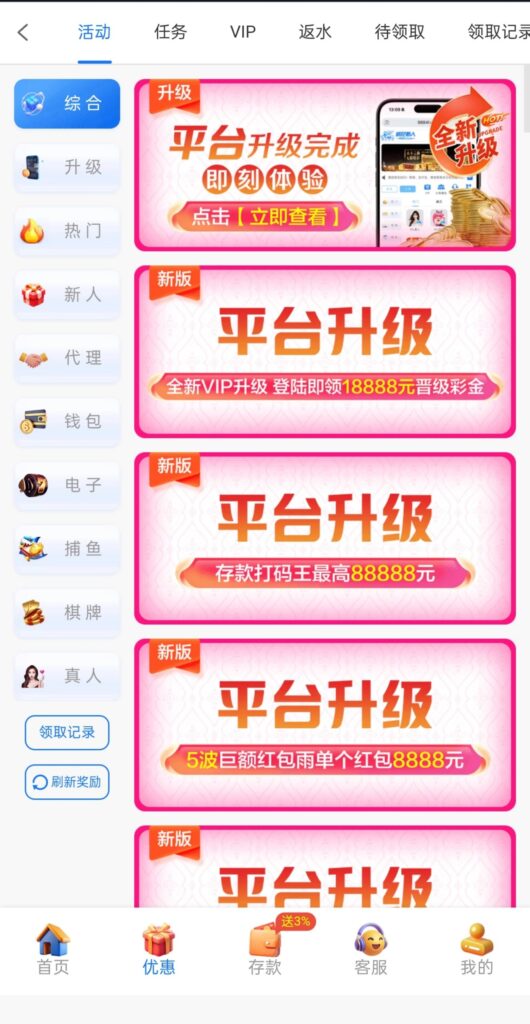 9884改版升级-正规博彩平台-博彩论坛-博彩网