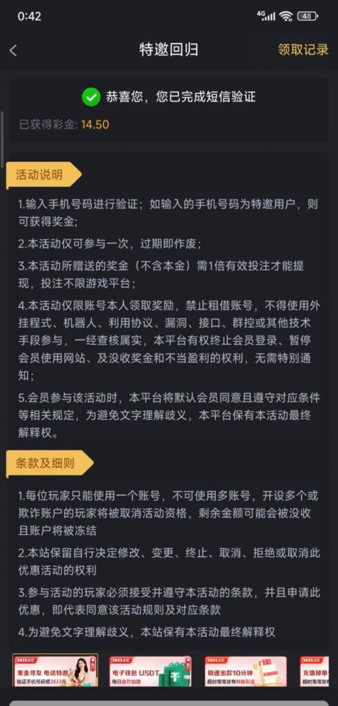 金沙娱乐集团 注册送28-正规博彩平台-博彩论坛-博彩网