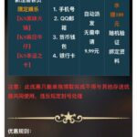 幻影娱乐 注册送9.9-正规博彩平台-博彩论坛-博彩网