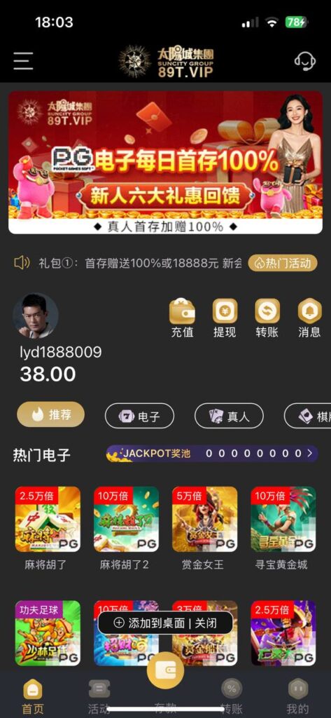 太阳城集团 下载app送38-正规博彩平台-博彩论坛-博彩网