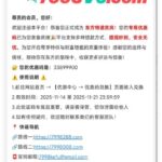 东方彩-注册绑定邮箱秒8.88-正规博彩平台-博彩论坛-博彩网