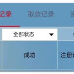 澳门新葡京注册送49-正规博彩平台-博彩论坛-博彩网