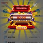 威尼斯人3360送28.8-正规博彩平台-博彩论坛-博彩网