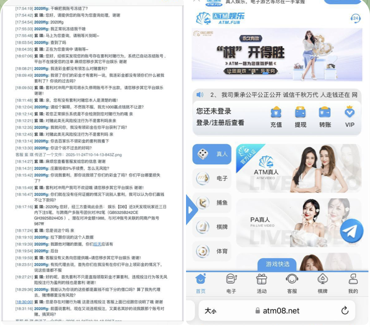 ATM娱乐 黑平台-正规博彩平台-博彩论坛-博彩网