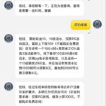 通盛娱乐 送10-正规博彩平台-博彩论坛-博彩网