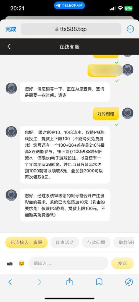 通盛娱乐 送10-正规博彩平台-博彩论坛-博彩网