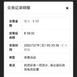 澳门新葡京047 回访彩金-正规博彩平台-博彩论坛-博彩网