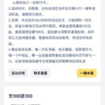 N7体育注册送18-正规博彩平台-博彩论坛-博彩网