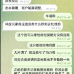 财神体育 黑台曝光-正规博彩平台-博彩论坛-博彩网