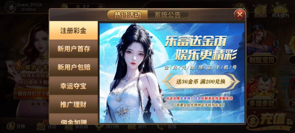 乐富棋牌 注册送38-正规博彩平台-博彩论坛-博彩网