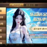 乐富棋牌  注册送38-正规博彩平台-博彩论坛-博彩网