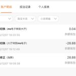 迪威国际 送28.88u 汇旺台-正规博彩平台-博彩论坛-博彩网