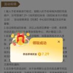 银河国际72991 送7-188-正规博彩平台-博彩论坛-博彩网