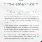 菲律宾宣布自1月16日起对中国公民免签-正规博彩平台-博彩论坛-博彩网