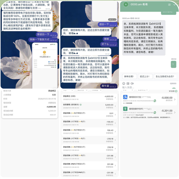 黑平台  澳门金沙-正规博彩平台-博彩论坛-博彩网