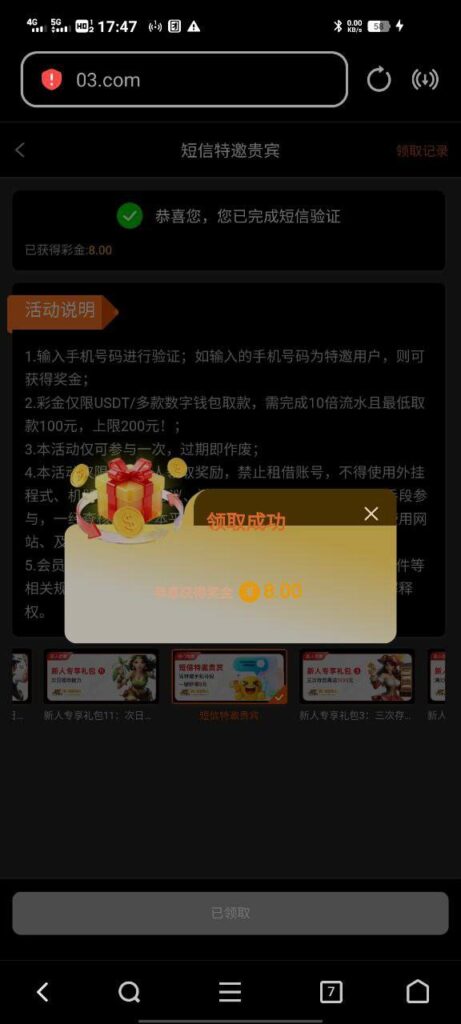 澳门威尼斯人03 送8-正规博彩平台-博彩论坛-博彩网