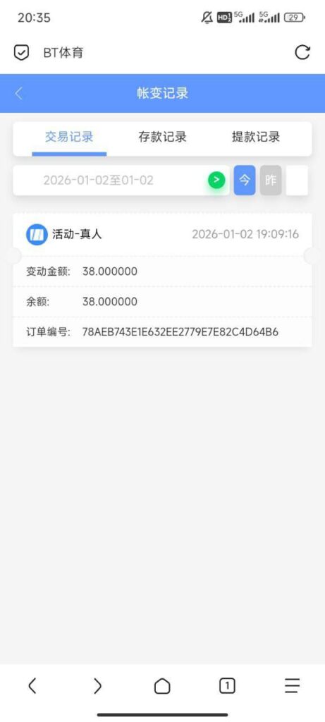 BT体育 注册送-正规博彩平台-博彩论坛-博彩网