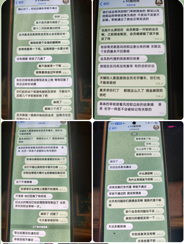 黑台曝光  Ks娱乐-正规博彩平台-博彩论坛-博彩网