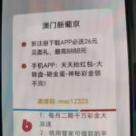 澳门新葡京注册送26-正规博彩平台-博彩论坛-博彩网