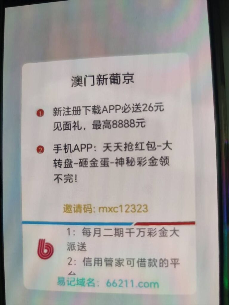 澳门新葡京注册送26-正规博彩平台-博彩论坛-博彩网