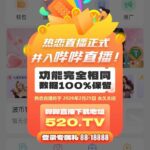 热恋 转移金送88-正规博彩平台-博彩论坛-博彩网