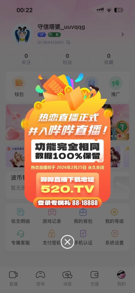 热恋 转移金送88-正规博彩平台-博彩论坛-博彩网