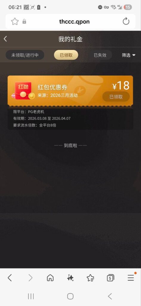 头号玩家 回归彩金-正规博彩平台-博彩论坛-博彩网